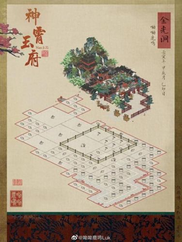 江南百景图感业寺(重元寺江南百景图)