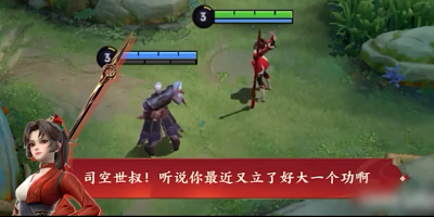 王者荣耀云缨巡街天堂引路人(云缨去巡街被人打败)插图9