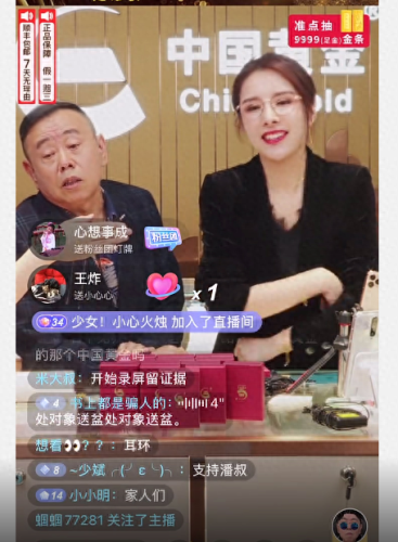 潘噶之交(潘葛之交什么梗)插图1