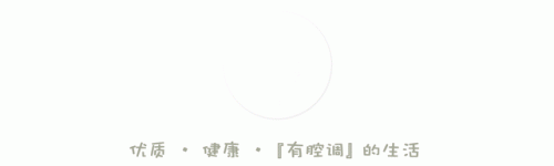 秋岛枫(日本红枫大树)插图