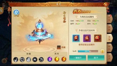 百战天下高爆版手游(百战天下怎么赚人民币)插图1