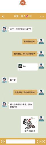 哈哈漫画登录页面免费漫画入口(丕丕漫画免费浏览入口)插图