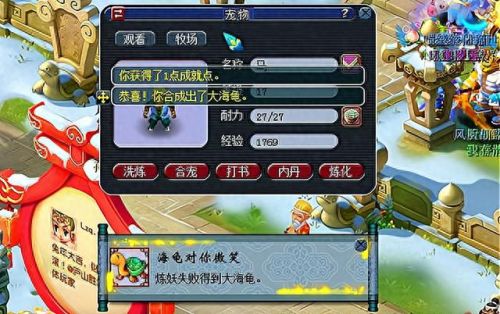 梦幻西游 仙玉怎么换成钱(梦幻4000仙玉等于多少钱)插图