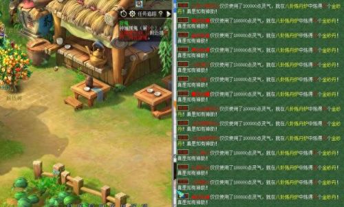 梦幻西游炼丹炉亏9000万6(梦幻西游炼丹炉的bug)插图