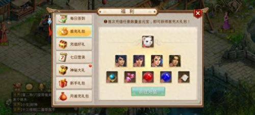 问道手游新手通天塔攻略(问道通天塔单杀技巧)插图1