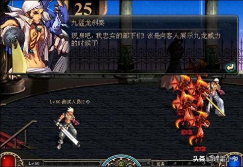 无尽的祭坛怎么进(110级无尽的祭坛在哪)插图1