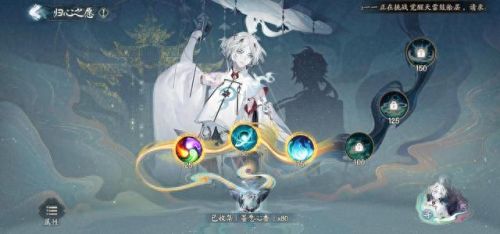 阴阳师超鬼王攻略(阴阳师超鬼王技巧)插图1