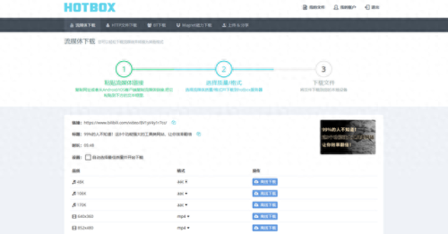 电影软件哪个好(电影制作软件)插图7