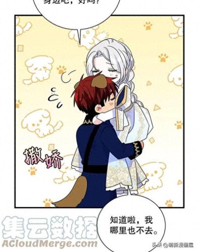 韩漫免费漫画入口页面弹窗登录(韩漫日漫免费漫画入口)插图29