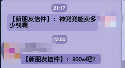 梦幻西游2018典藏礼包(梦幻西游11个礼包)插图4