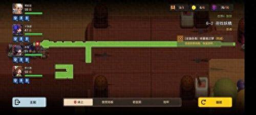 坎公骑冠剑6-2(坎公)插图