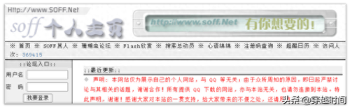 飘云版qq(qq正式版和飘云版有什么区别)插图11