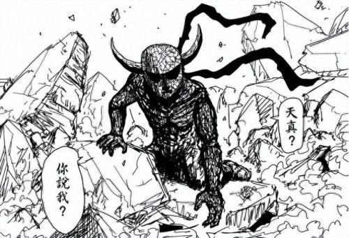 一拳超人吧(一拳超人吧百度贴吧)插图41