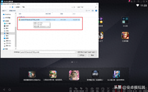 梦幻西游手游pc版躲开(梦幻多开吃cpu还是显卡)插图5