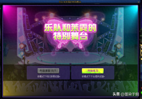 dnf答题(今天庄园答题正确答案)插图3