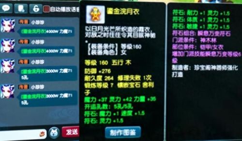 2015年梦幻西游还值得玩吗(梦幻西游还可以玩多少年)插图1