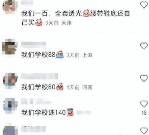 全透明qq皮肤(怎么把qq聊天框变成透明的皮肤)插图5