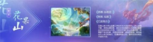 梦幻西游哪个符是加固伤的(梦幻西游哪个是加固伤的)插图4