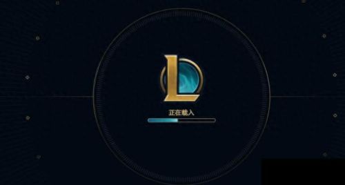 lol为什么进不去(lol客户端能进去但进不了游戏)