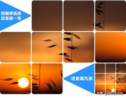 九宫格图片(九宫格图片素材)插图6