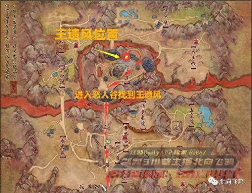 浩气怎么买中立装备(浩气盟在哪买飞行机甲)插图3