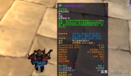 红玉圣殿(突袭红玉圣殿任务怎么做)插图