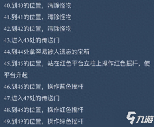 剑与远征霜息冰原攻略(剑与远征霜息冰原隐藏宝箱)插图9