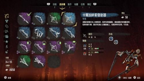 地平线最终武器(地平线武器线圈)