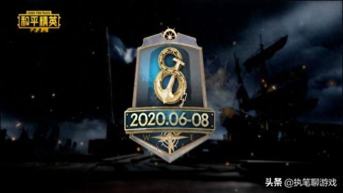 ss8赛季手册奖励(ss8赛季普通手册能领到什么)插图