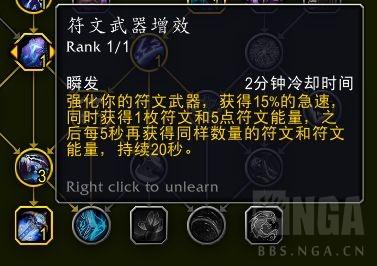 邪恶dk天赋(dk在icc后期什么天赋强)插图3