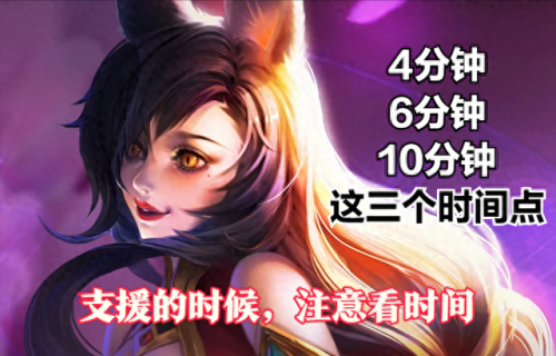 荣耀地图攻略(荣耀手机地图)插图8