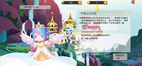 迷你世界皮肤排名(0元免费拿永久迷你皮肤)插图3