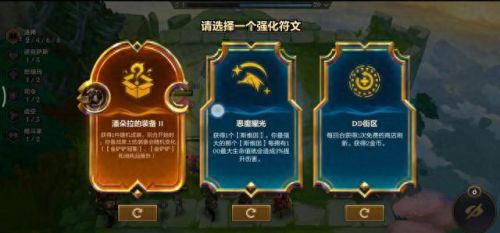 斯维因符文(斯维因符文2023)插图1