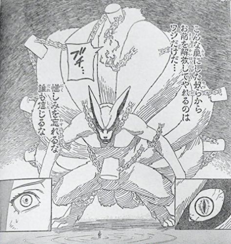 漩涡玖辛奈(玖辛奈的同人漫画)插图7