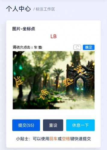 打码赚钱(手机做任务一天50元左右)插图