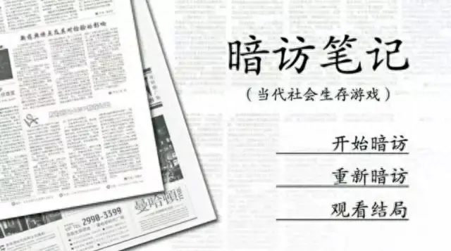 我的养父是杀手be攻略(我的养父是杀手小说攻略)插图7