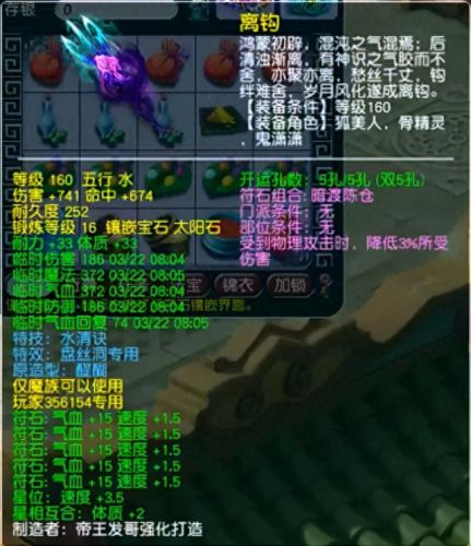 梦幻神迹技能(梦幻西游技能图标一览)插图25