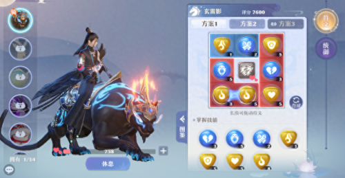 梦幻电脑版神兽技能(梦幻手游一个神兽多少钱)插图7