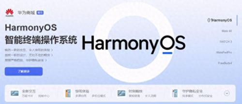 电脑怎么玩梦幻西游华为版(华为版梦幻西游渠道服)插图3 电脑怎么玩梦幻西游华为版(华为版梦幻西游渠道服)插图3