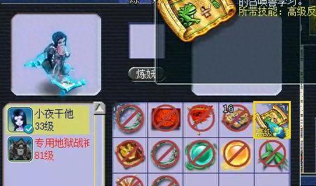 梦幻西游怎么不怕力劈(梦幻西游如何克制力劈)插图23