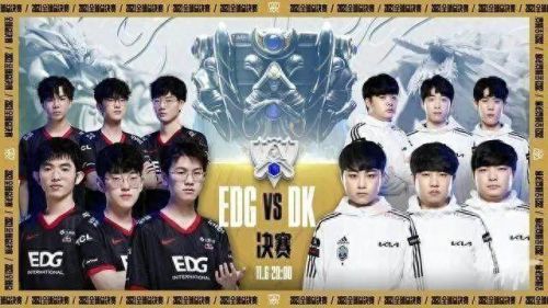EDG成员国籍(edg成员国籍2021)插图