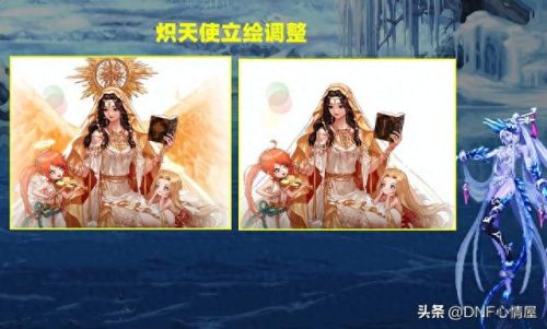 dnf圣骑士装备(2023平民装备流派搭配)插图4
