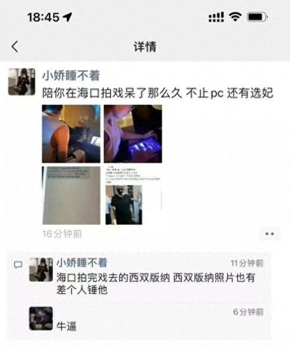 见易思签(见异思迁指的是花心吗)插图41