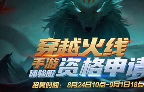 CF答题答案(CFPL答题)