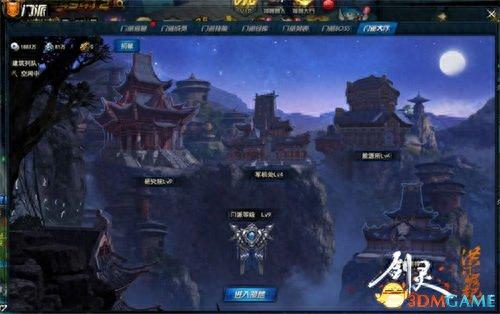 洪门崛起英雄技能(剑灵洪门崛起装备颜色)插图4