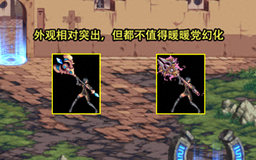 男弹药 释魂武器好(释魂武器还有用吗)插图5