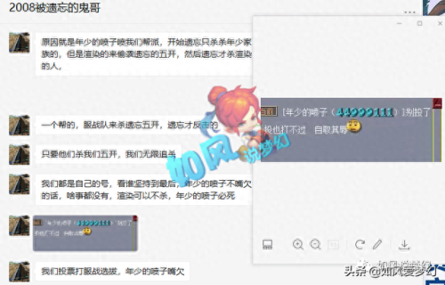 梦幻西游2008商业指数(梦幻西游2008金币比例)插图8