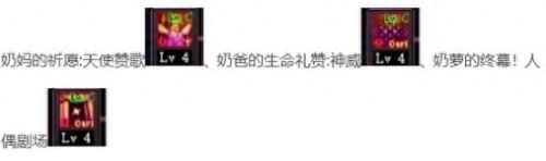 dnf超级技能辅助怎么用(淘宝dnf辅助靠谱吗)插图1