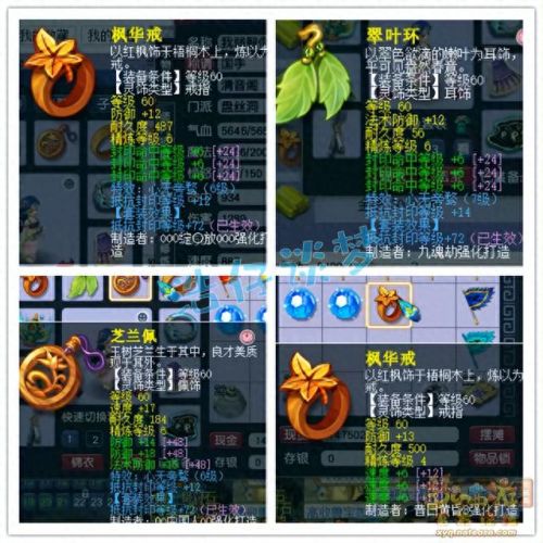 梦幻西游69盘丝洞(梦幻手游69最舒服职业)插图9
