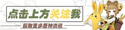 原神绯樱绣球(绯樱绣球路线)插图